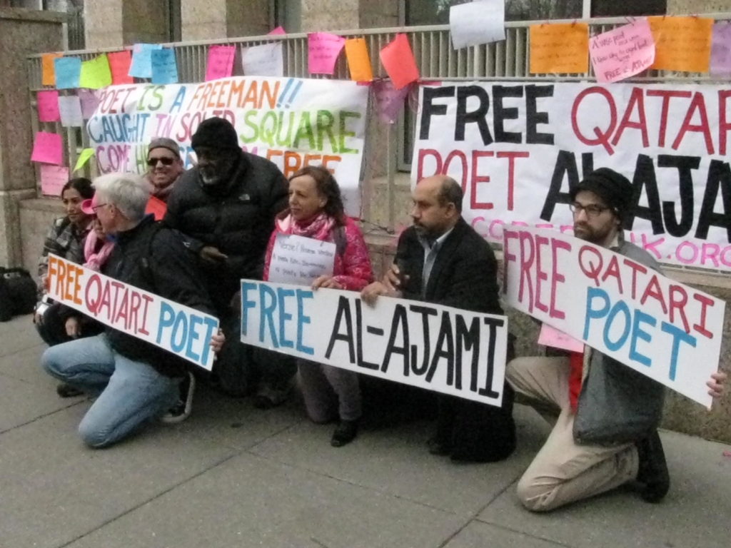 Демонстрация перед посольством Катара в США в поддержку поэта Мохаммеда аль-Аджами, приговорённого к тюремному сроку за чтение стихотворения, в котором критиковалось правительство Катара