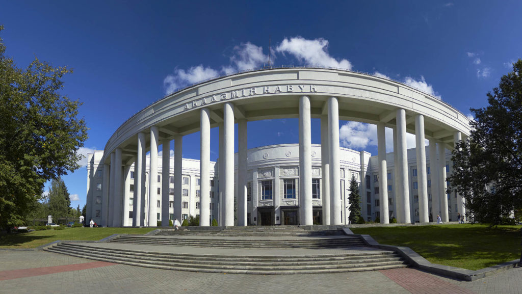 Здание Академии наук в Минске